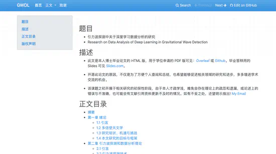 My Dissertation [zh-CN]