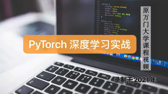 PyTorch Deep Learning Course Materials