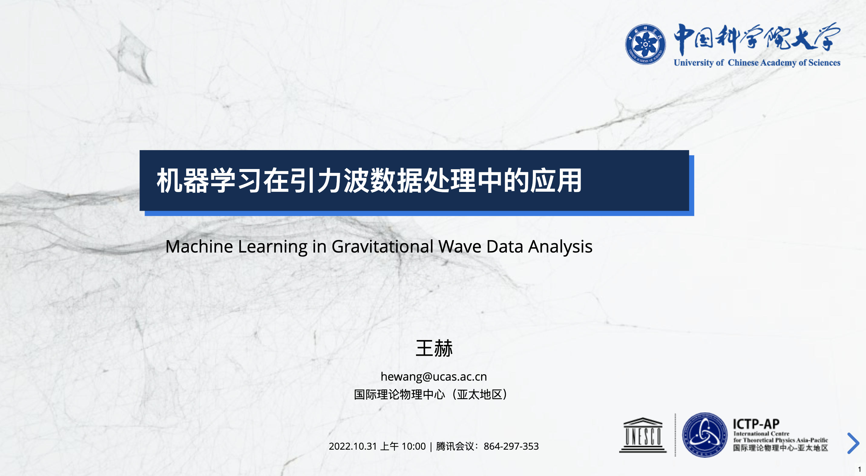 Machine Learning in Gravitational Wave Data Analysis | A Quest After ...