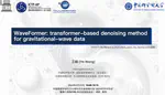 WaveFormer: transformer-based denoising method for gravitational-wave data